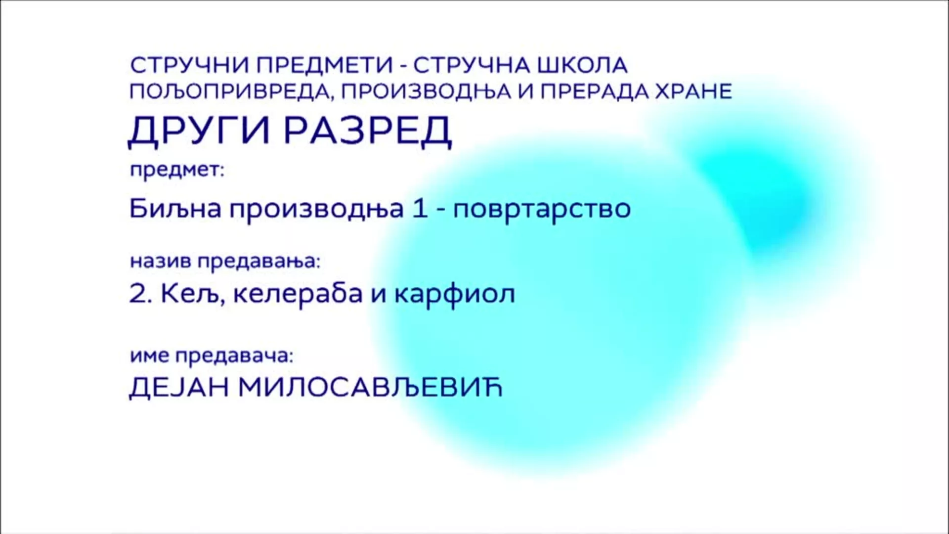 СШ2 – Биљна производња 1 - повртарство, 2. час: Кељ, келераба и карфиол