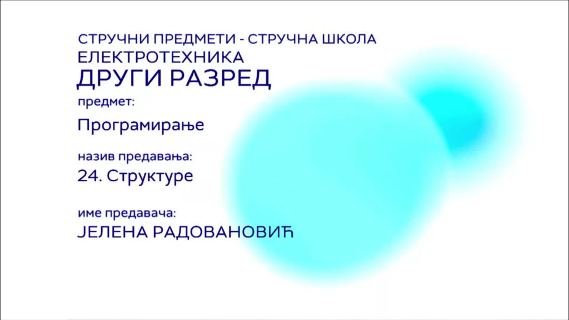 СШ2 – Програмирање, 24. час: Структуре