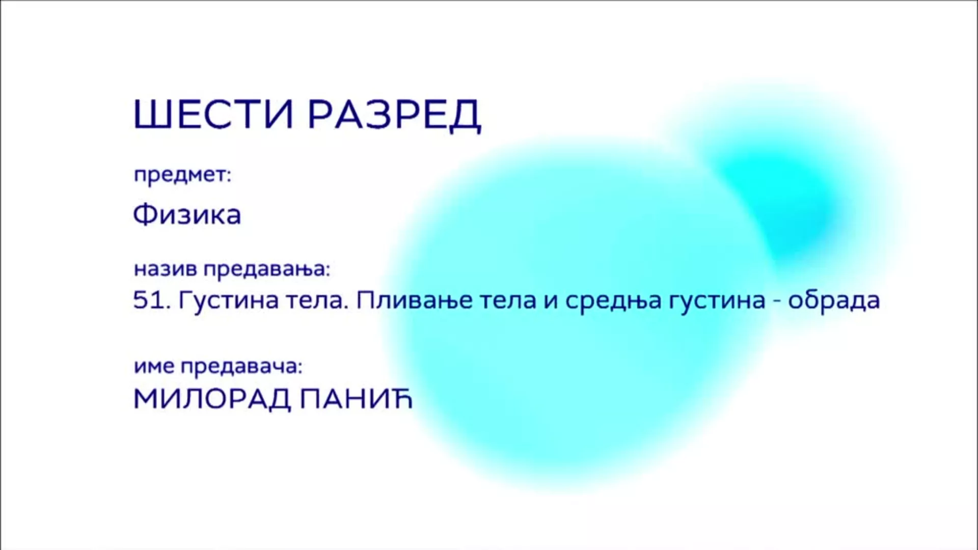 ОШ6 – Физика, 51. час: Густина тела. Пливање тела и средња густина (обрада)