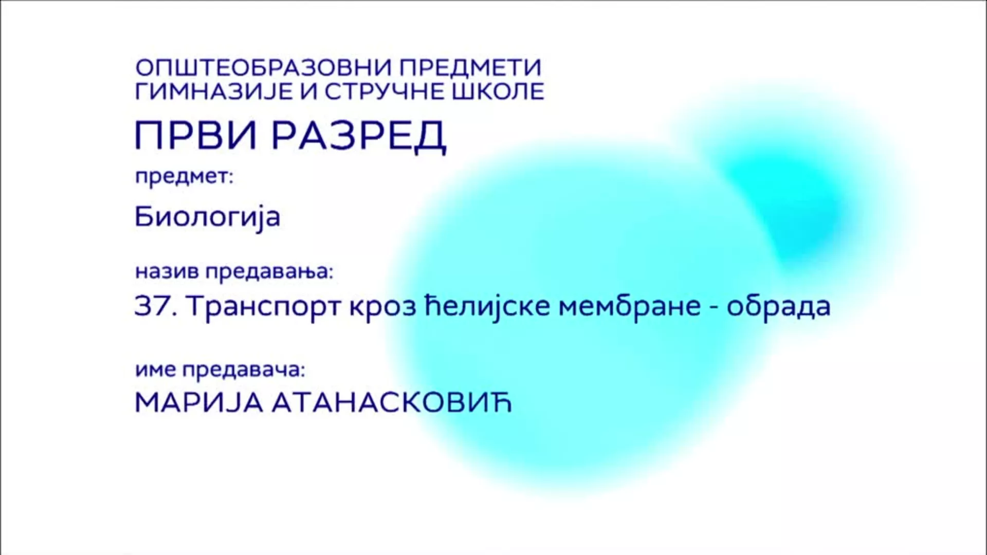 СШ1 – Биологија, 37. час: Транспорт кроз ћелијске мембране (обрада)