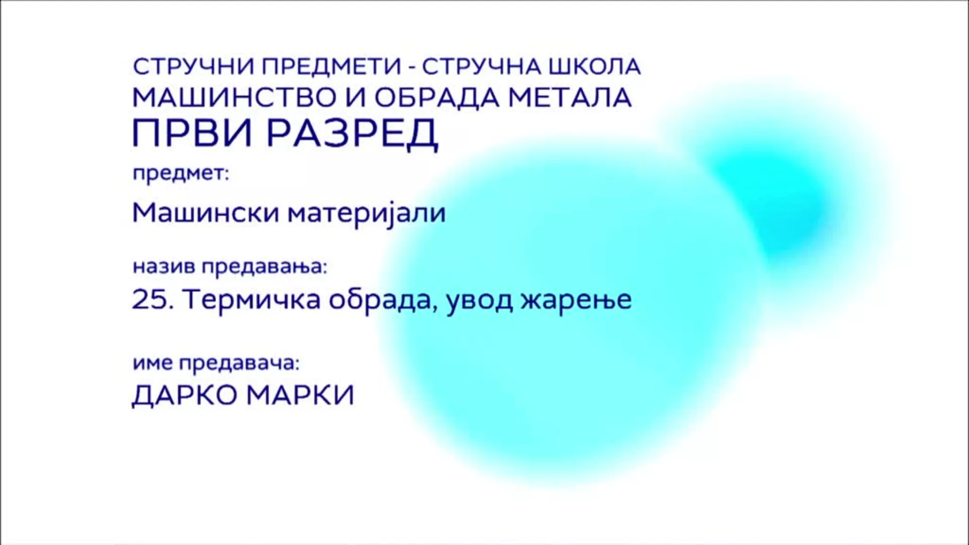 СШ1 – Машински материјали, 25. час: Термичка обрада, увод жарење
