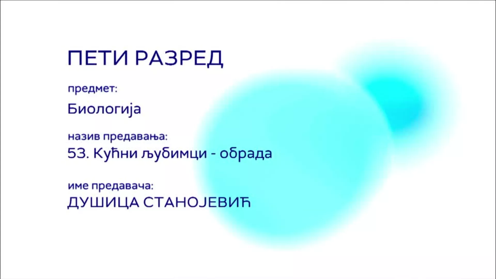 ОШ5 – Биологија, 53. час: Кућни љубимци (обрада)