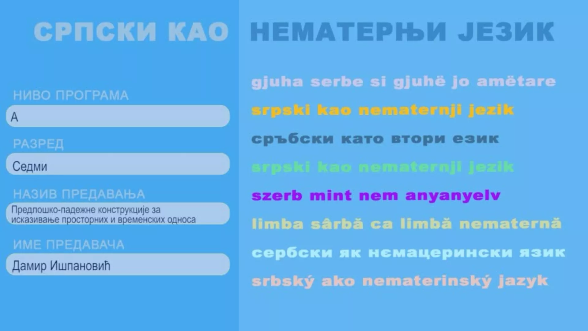 ОШ7 – Српски као нематерњи језик, 1. час: Предлошко – падежне конструкције за исказивање просторних и временских односа