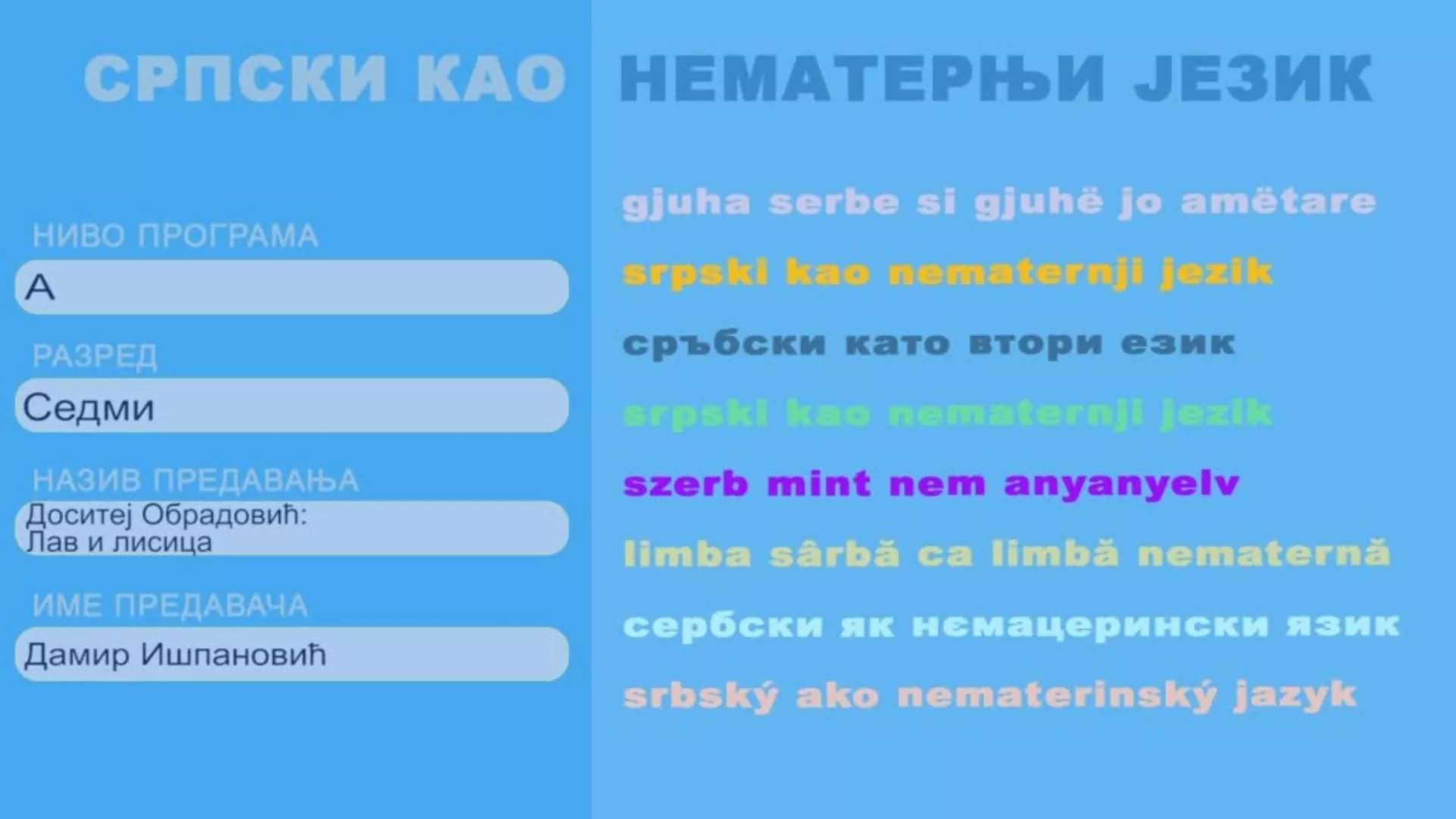ОШ7 – Српски као нематерњи језик, 12. час: Доситеј Обрадовић: Лав и лисица