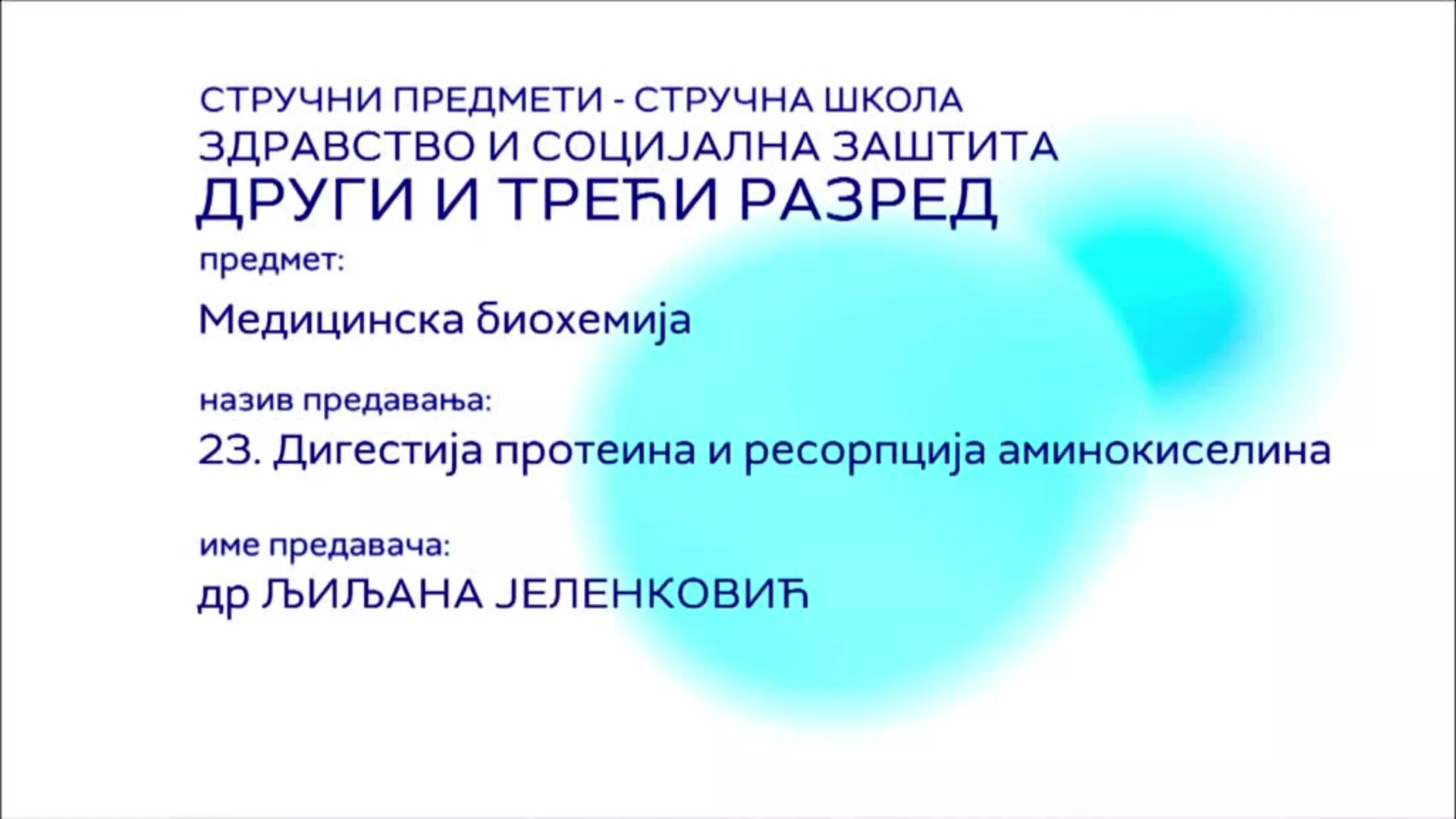 СШ2 и СШ3 – Медицинска биохемија, 23. час: Дигестија протеина и ресорпција аминокиселина
