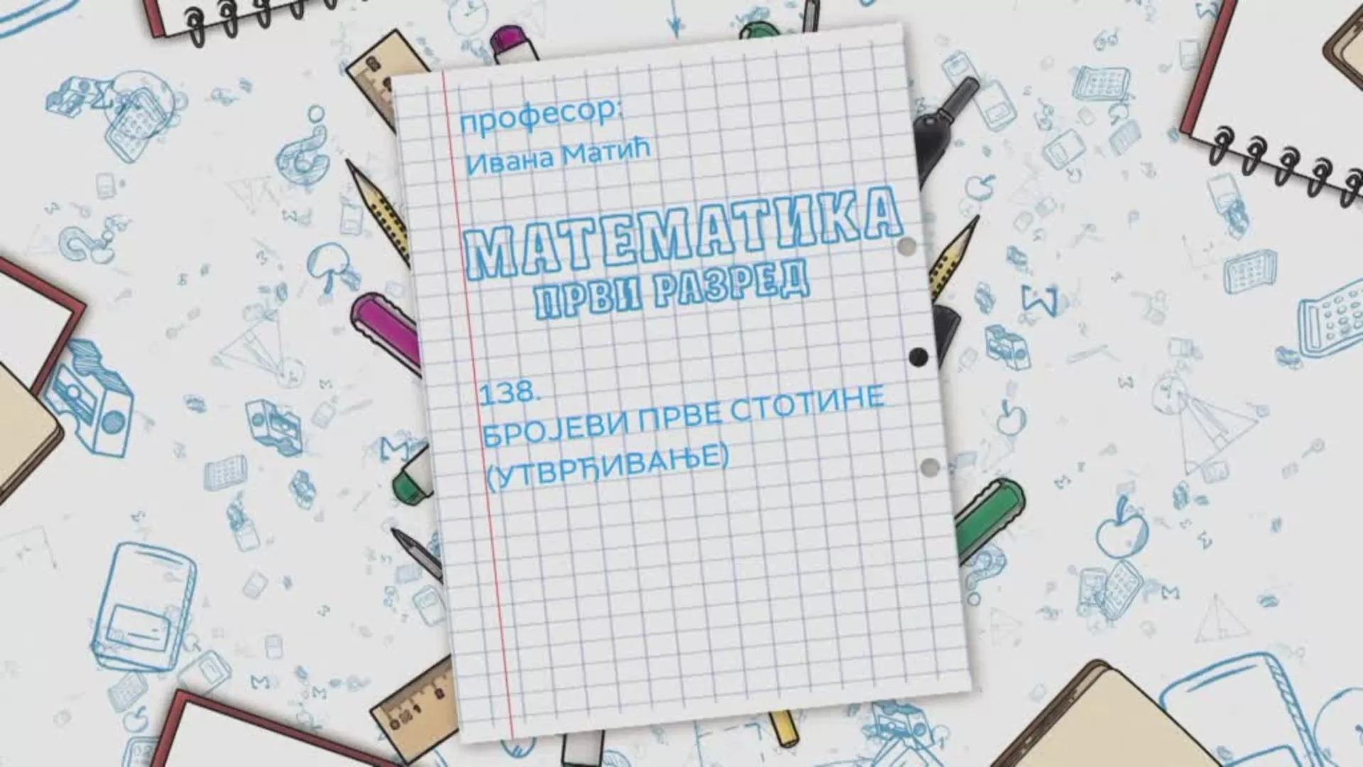 ОШ1 – Математика, 138. час: Бројеви прве стотине (утврђивање)