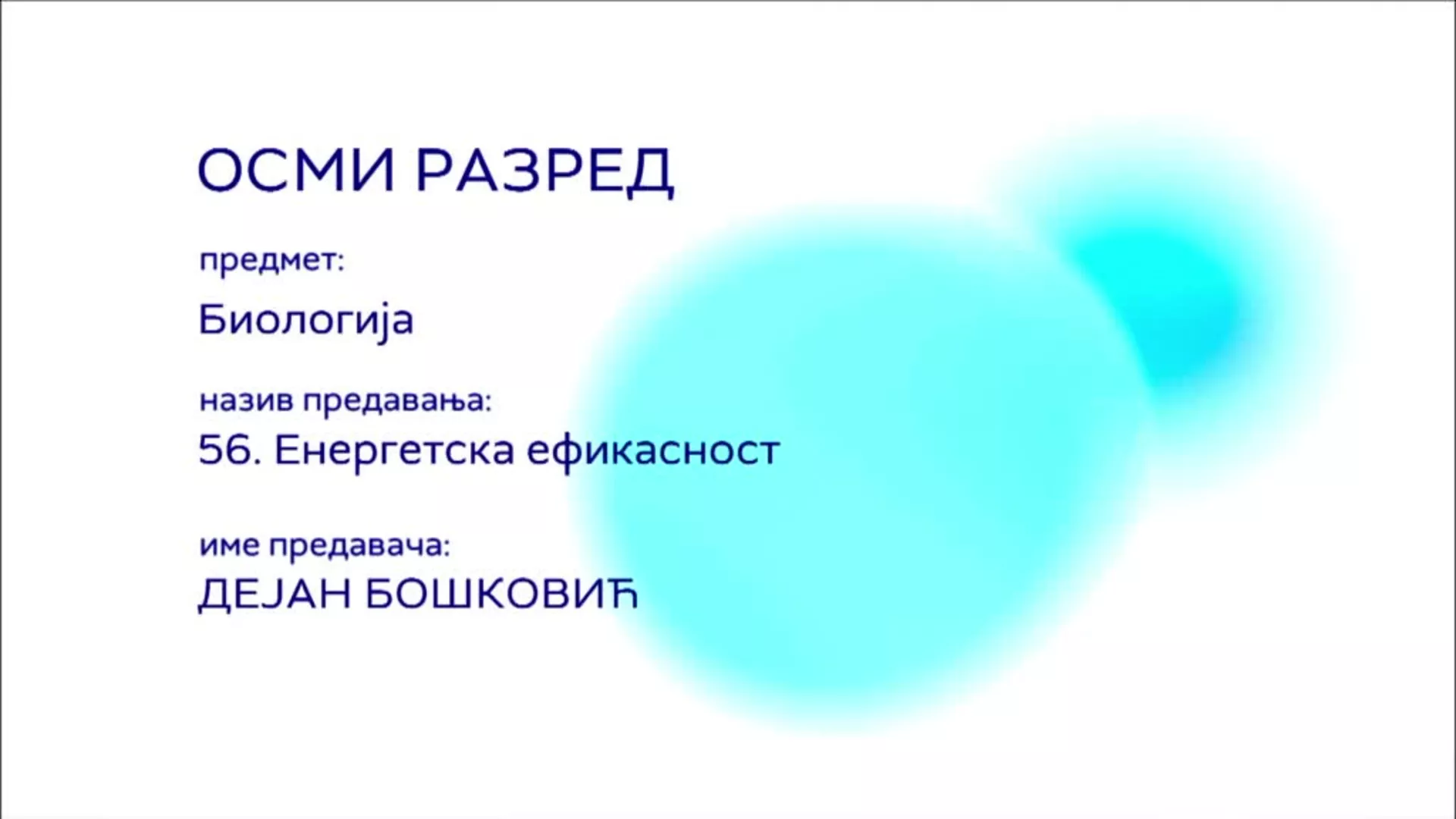 ОШ8 – Биологија, 56. час: Енергетска ефикасност