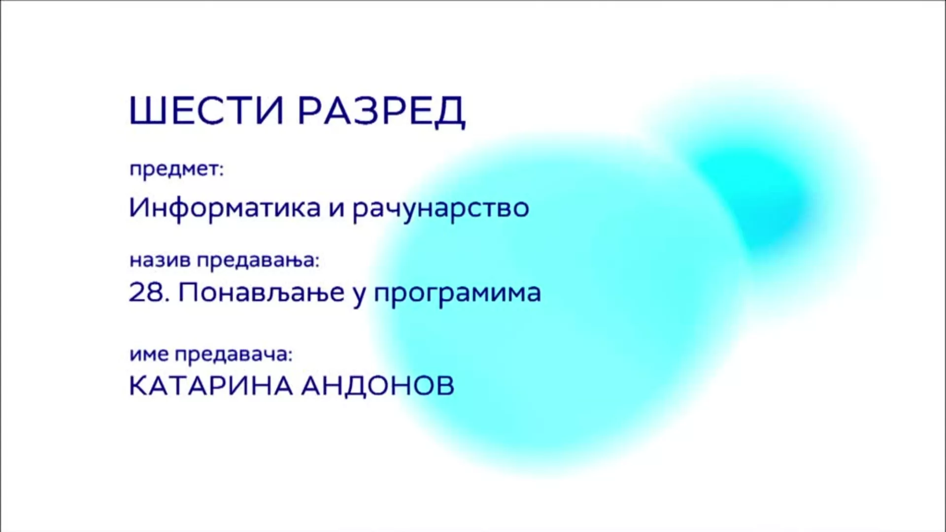ОШ6 – Информатика и рачунарство, 28. час: Понављање у програмима