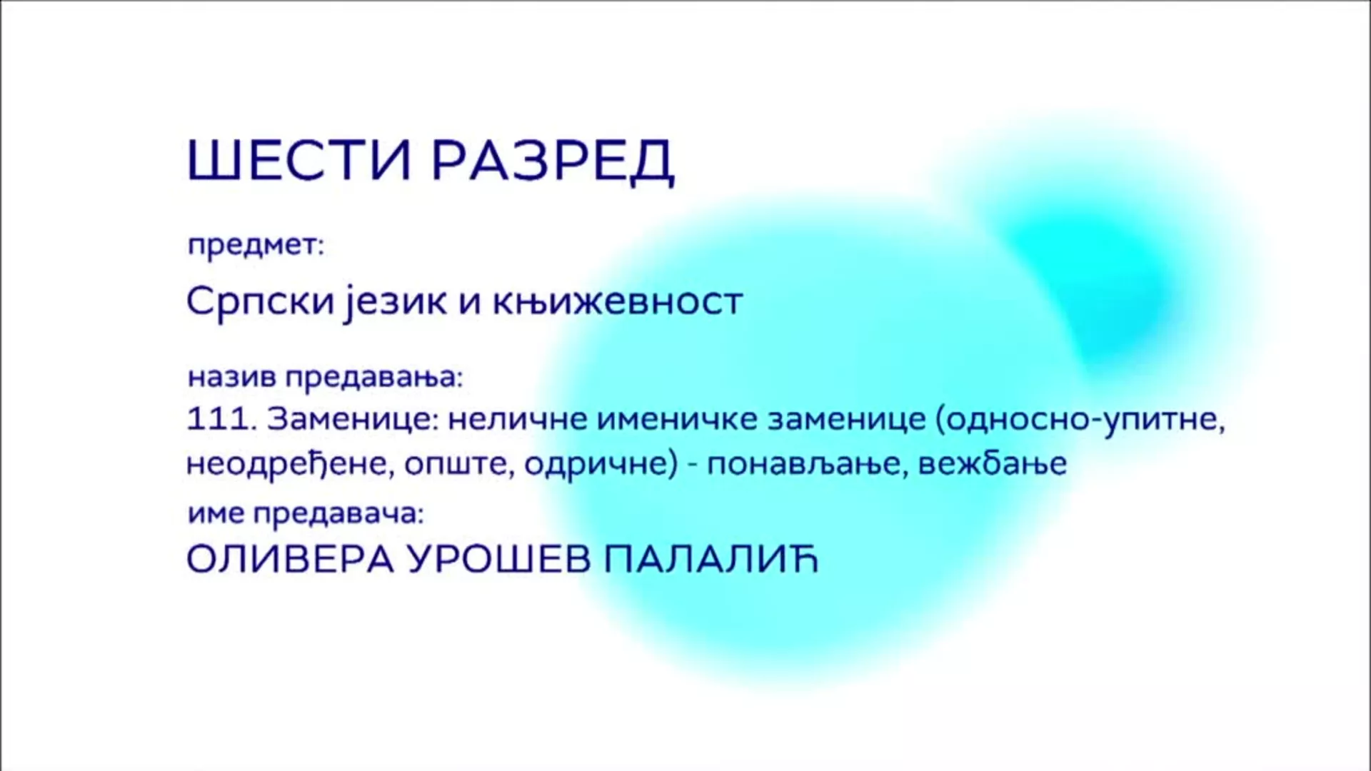 ОШ6 – Српски језик и књижевност, 111. час: Заменице: неличне именичке заменице (односно-упитне, неодређене, опште...)