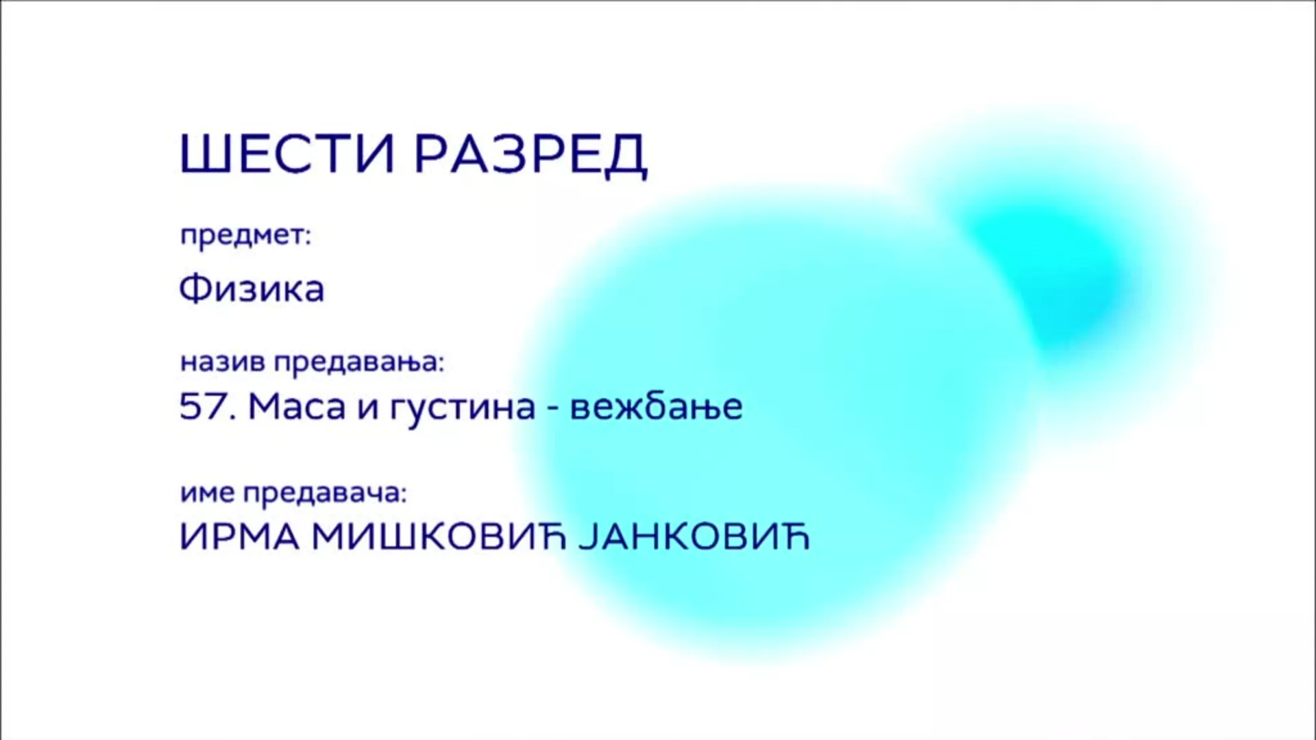 ОШ6 – Физика, 57. час: Маса и густина, вежбање