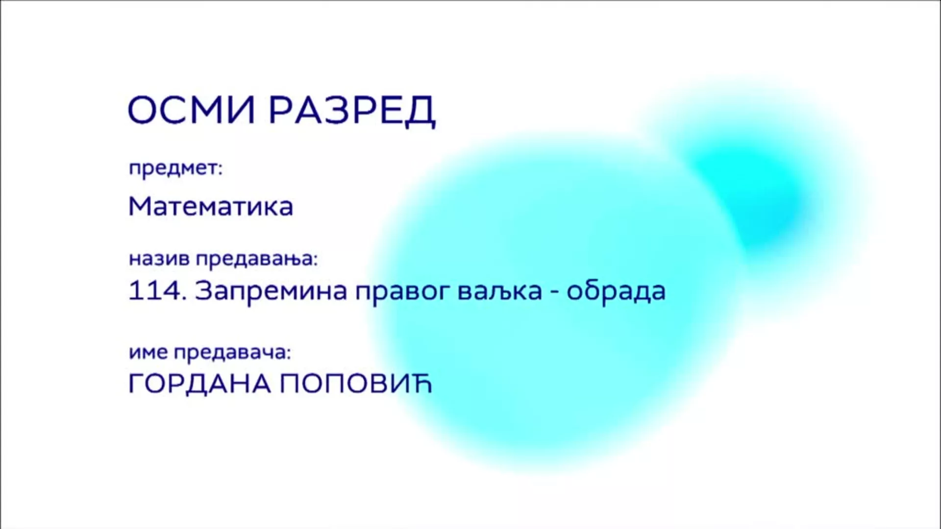 ОШ8 – Математика, 114. час: Запремина правог ваљка (обрада)