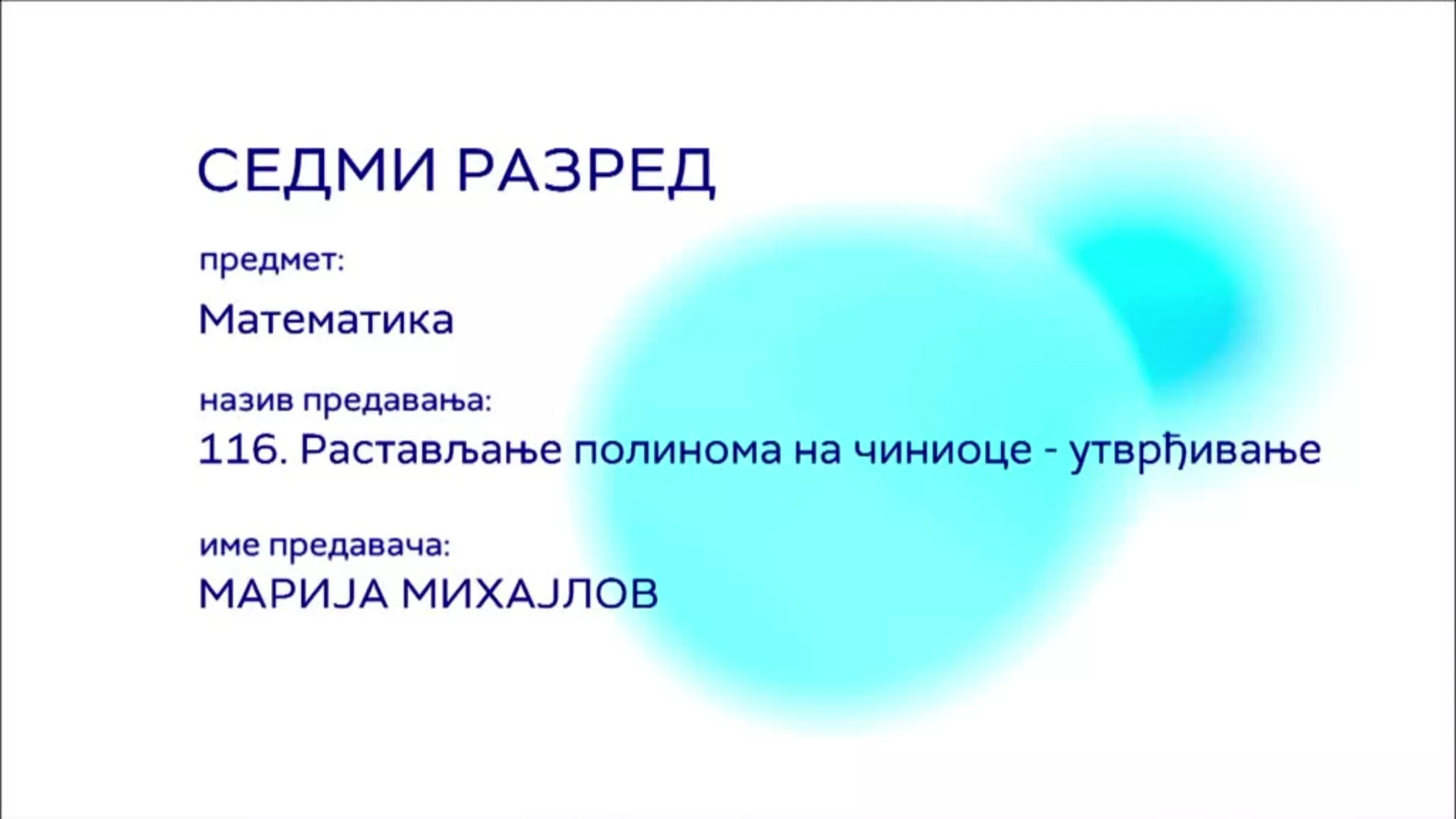 ОШ7 – Математика, 116. час: Растављање полинома на чиниоце (утврђивање)