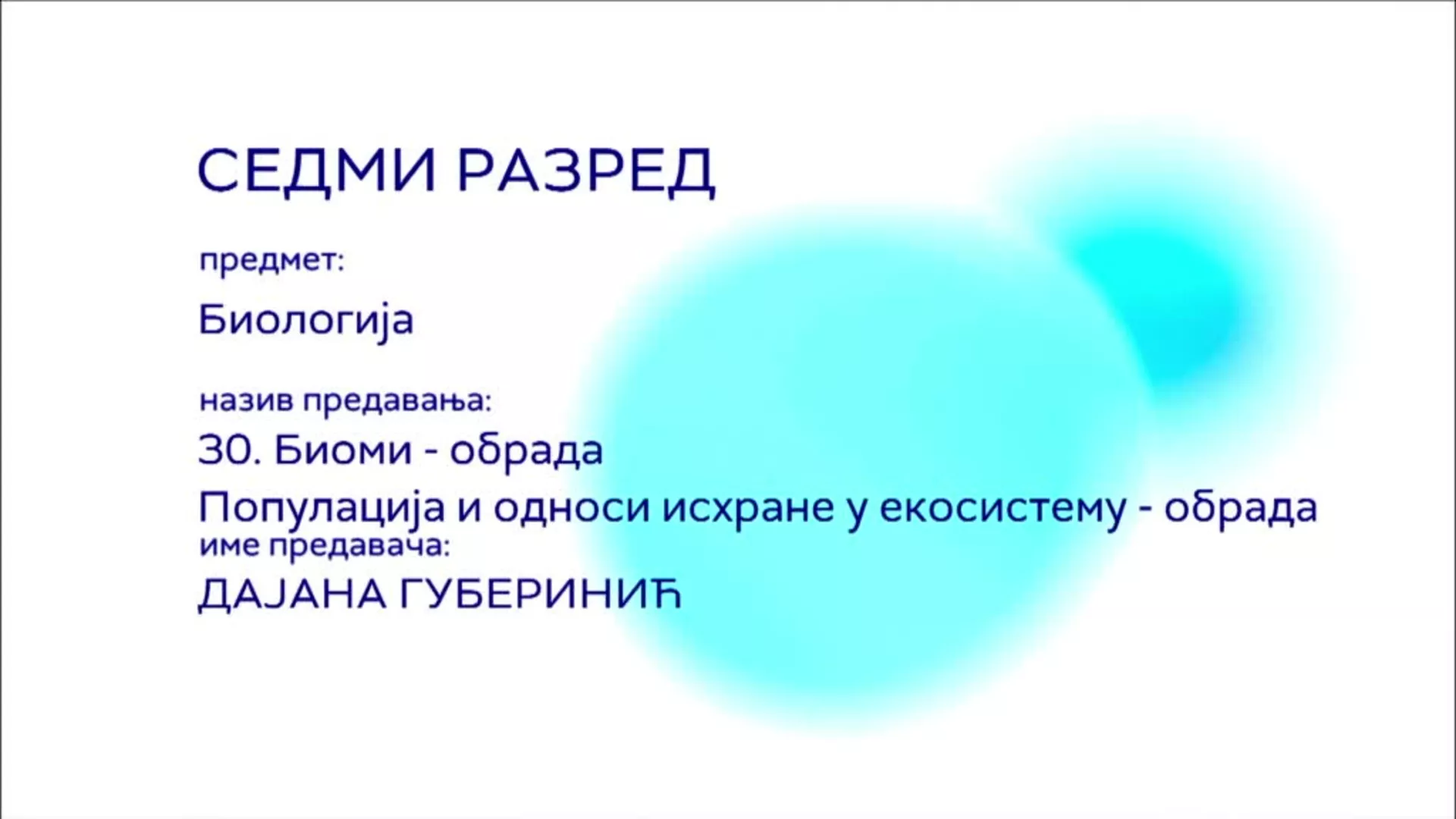 ОШ7 – Биологија, 30. час: Популација и односи исхране у екосистему (обрада)