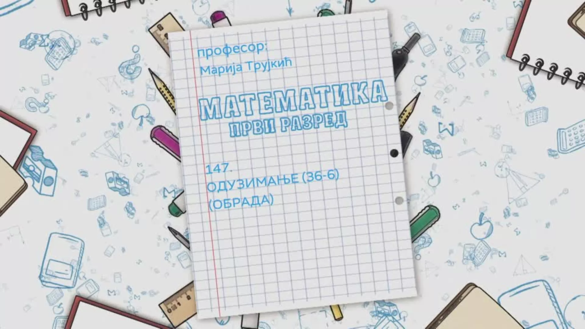 ОШ1 – Математика, 147. час: Одузимање (36-6) (обрада)