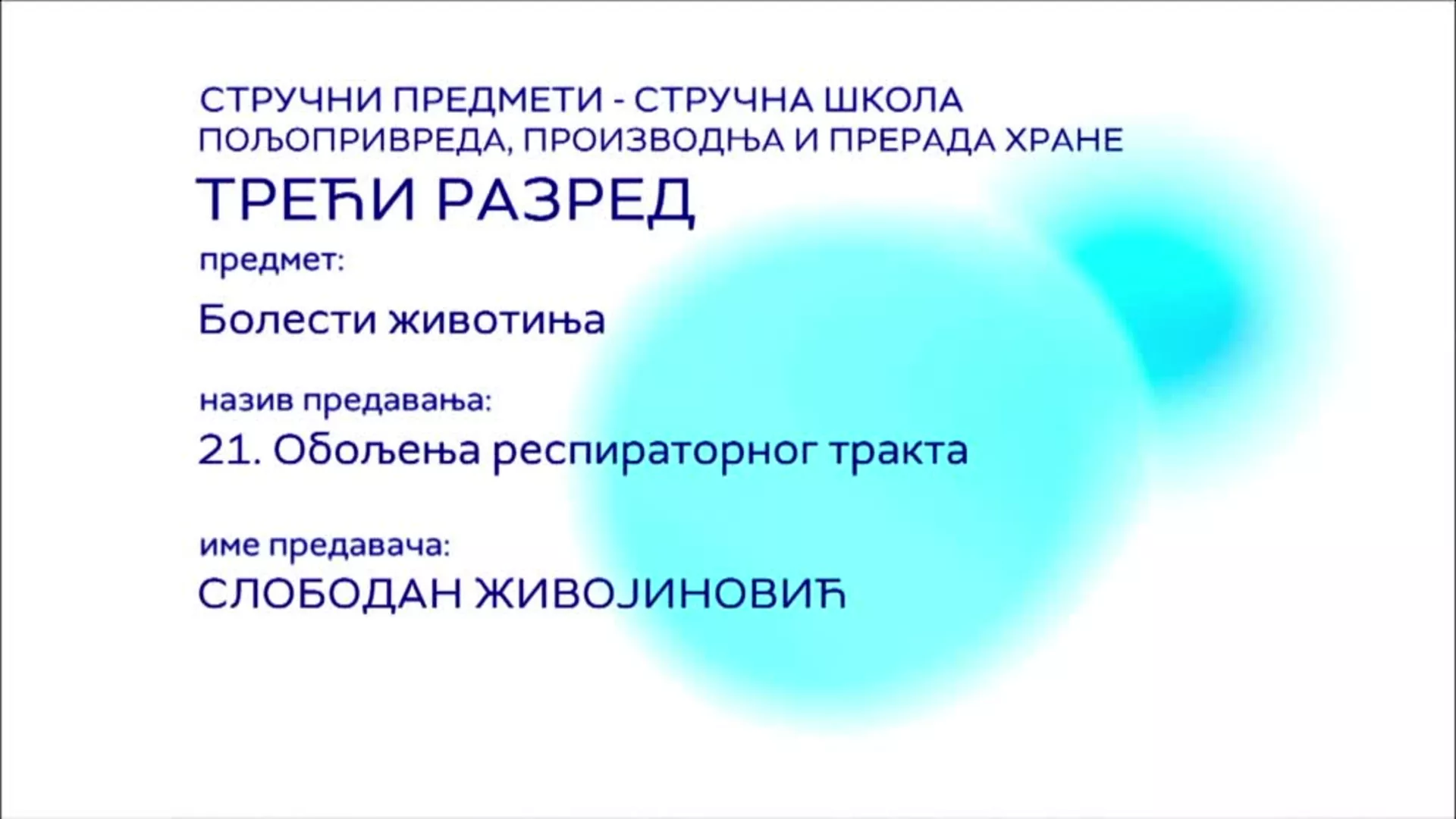 СШ3 – Болести животиња, 21. час: Обољења респираторног тракта