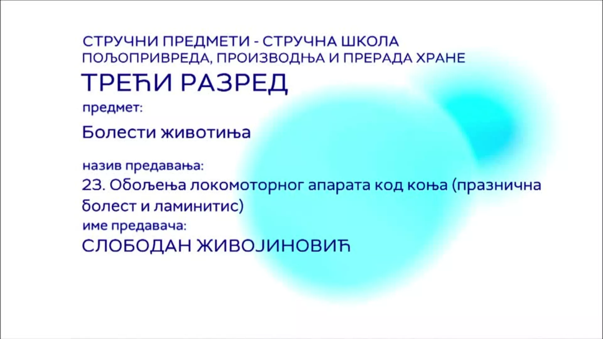 СШ3 – Болести животиња, 23. час: Обољења локомоторног апарата код коња (празнична болест и ламинитис)