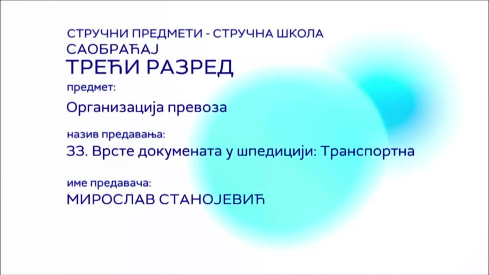 СШ3 – Организација превоза, 33. час: Врсте докумената у шпедицији - транспортна