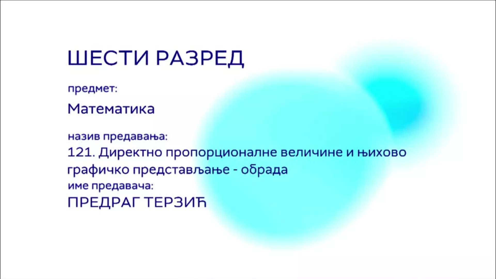 ОШ6 – Математика, 121. час: Директно пропорционалне величине и њихово графичко представљање (обрада)