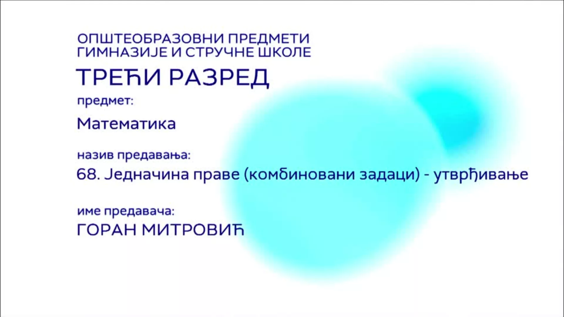 СШ3 – Математика, 68. час: Једначина праве - комбиновани задаци (утврђивање)