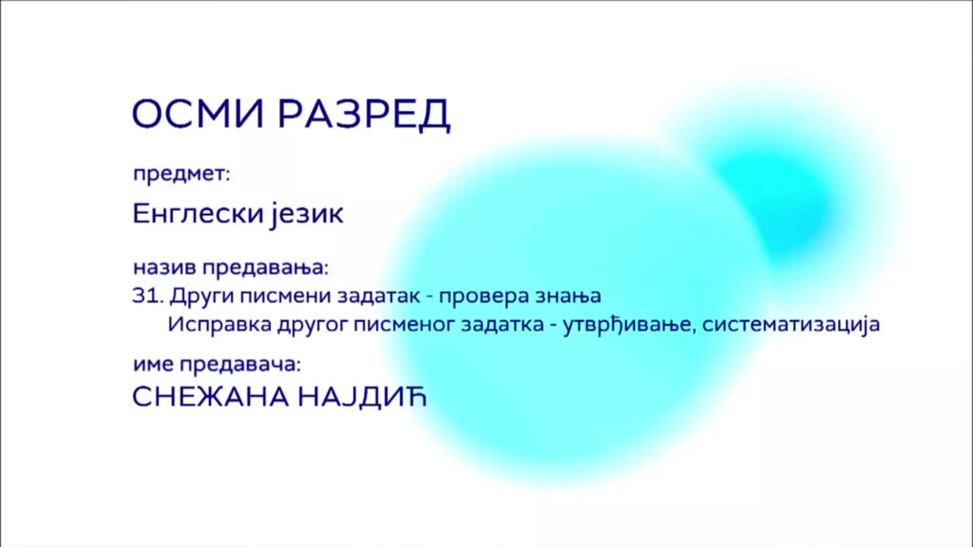 ОШ8 – Енглески језик, 31. час: Други писмени задатак - провера знања. Исправка другог писменог задатка, утврђивање...