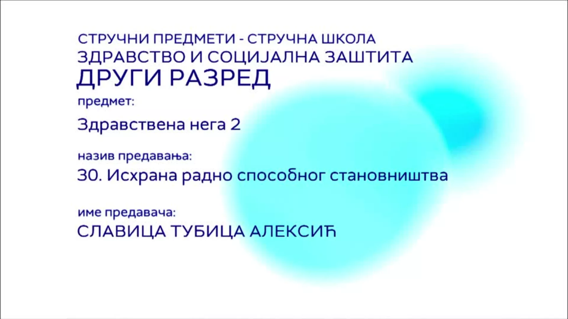 СШ2 – Здравствена нега 2, 30. час: Исхрана радно способног становништва