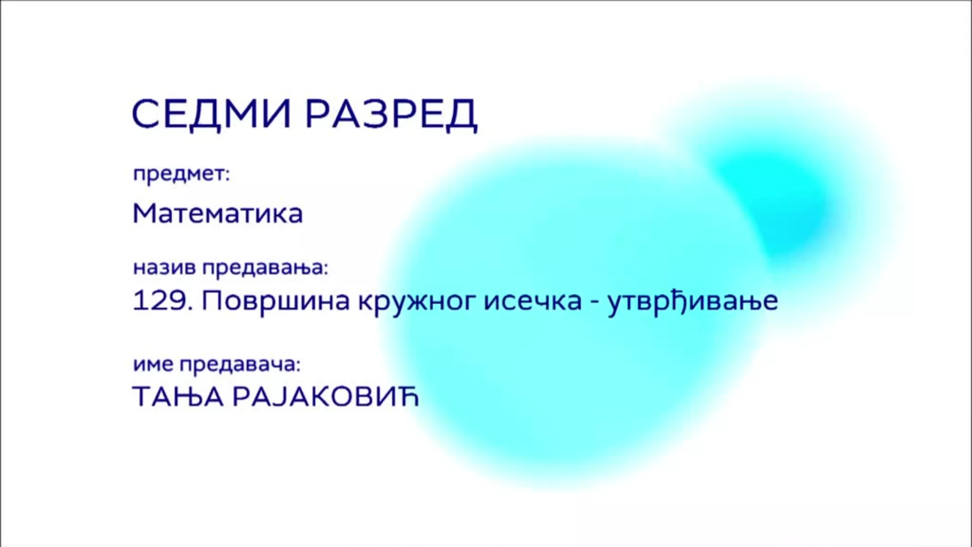 ОШ7 – Математика, 129. час: Површина кружног исечка (утврђивање)