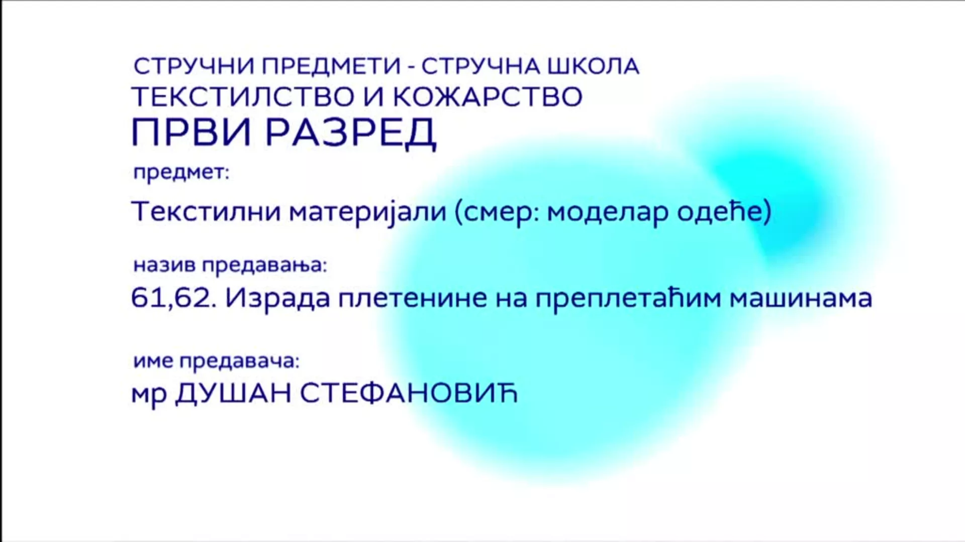 СШ1 – Текстилни материјали, 61. и 62. час: Израда плетенине на преплетаћим машинама