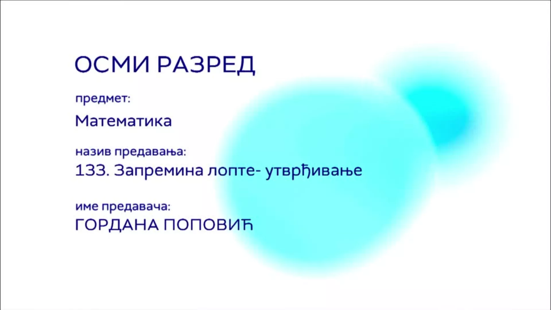 ОШ8 – Математика, 133. час: Запремина лопте (утврђивање)