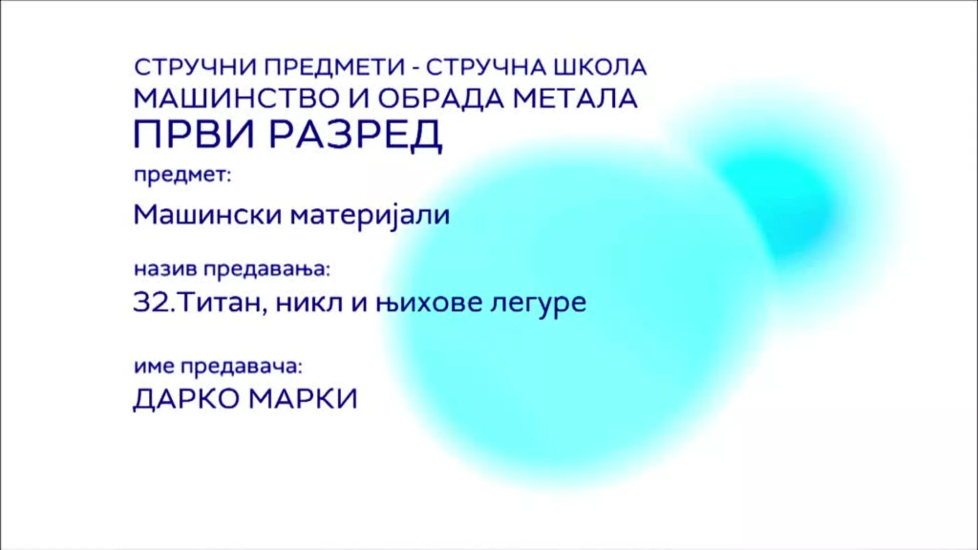 СШ1 – Машински материјали, 32. час: Титан, никл и њихове легуре