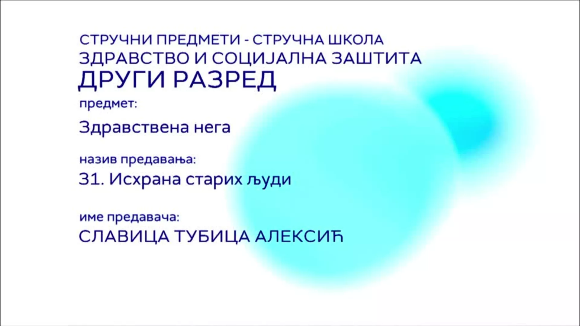 СШ2 – Здравствена нега, 31. час: Исхрана старих људи