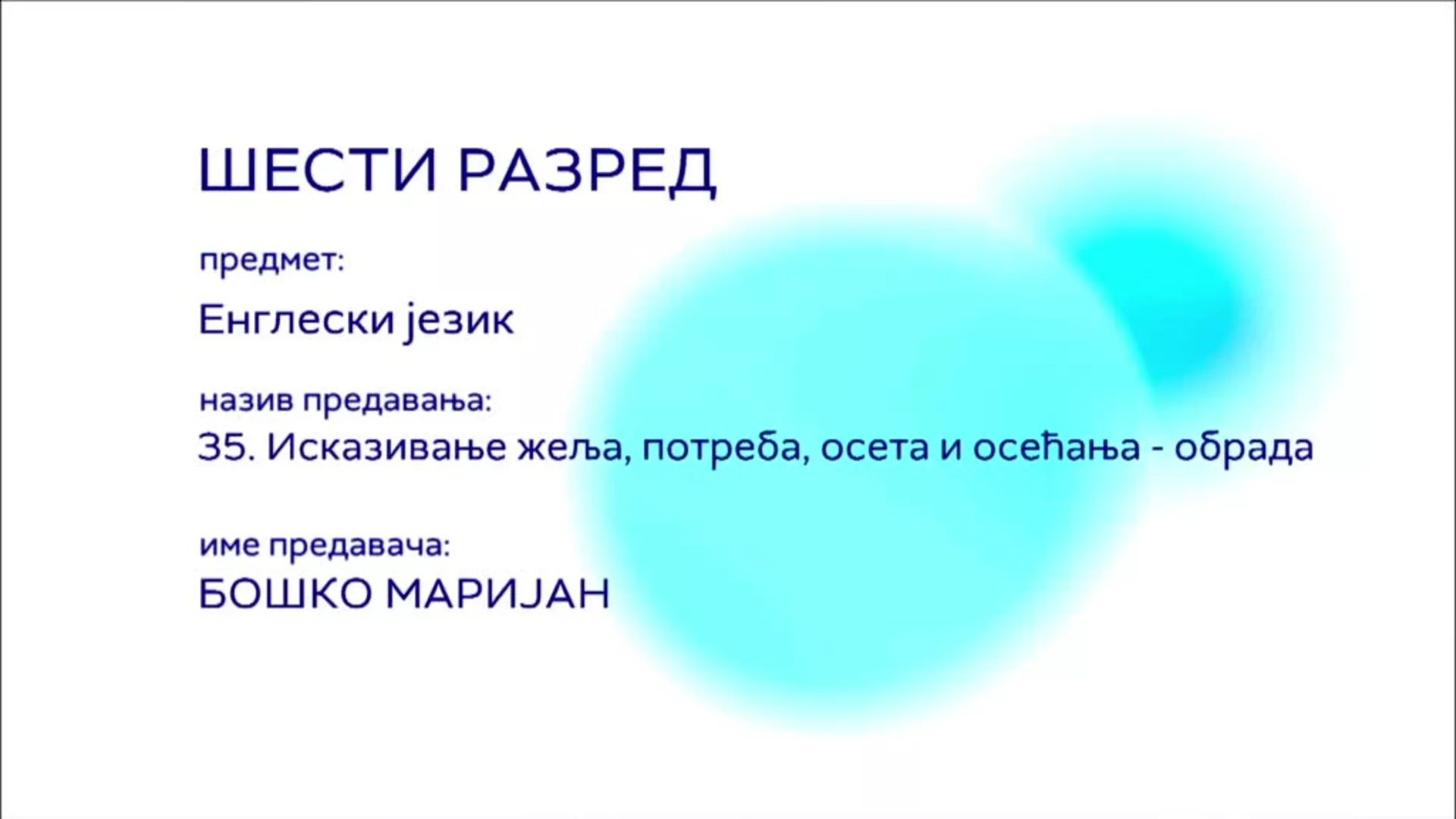 ОШ6 – Енглески језик, 35. час: Исказивање жеља, потреба, осета и осећања (обрада)