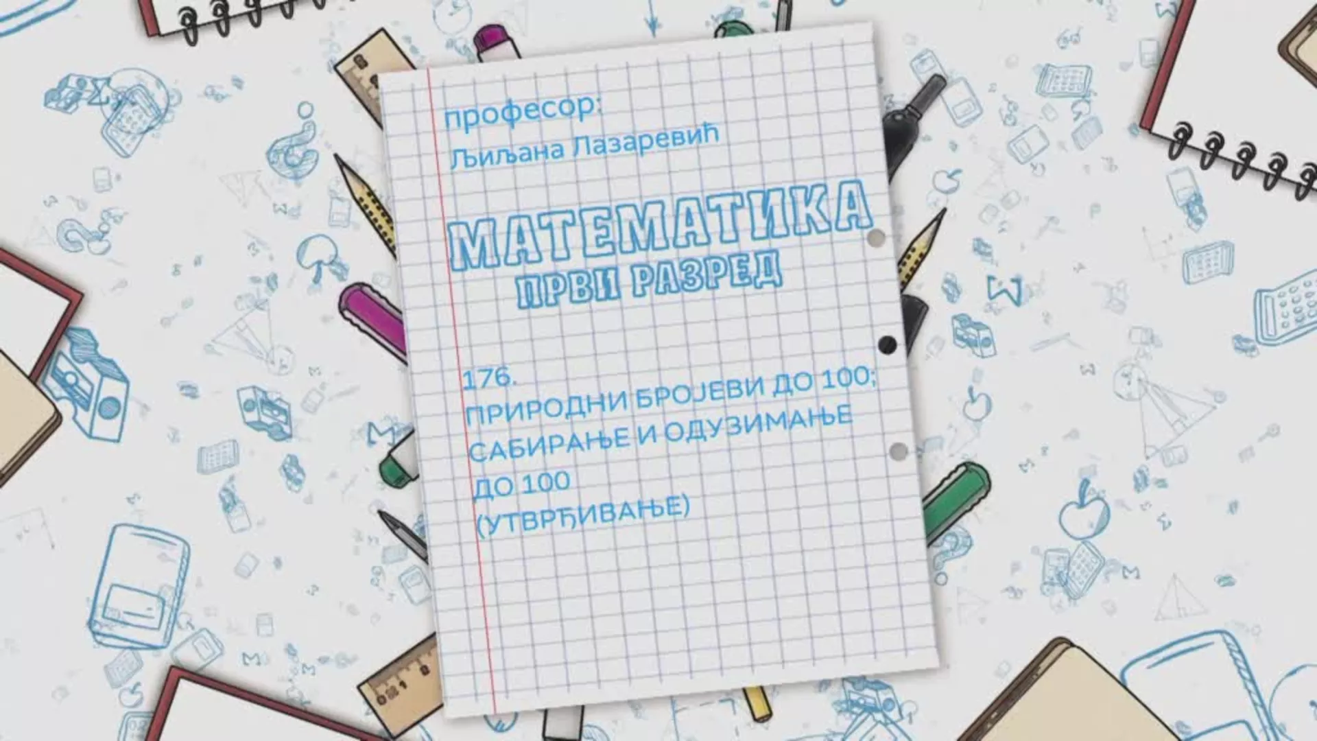 ОШ1 – Математика, 176. час: Природни бројеви до 100 - сабирање и одузимање до 100 (утврђивање)