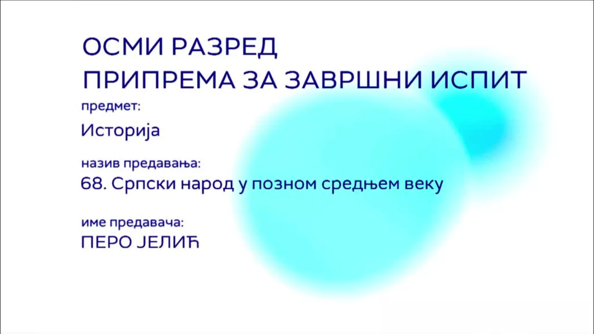 ОШ8 – Историја, 68. час: Српски народ у позном средњем веку