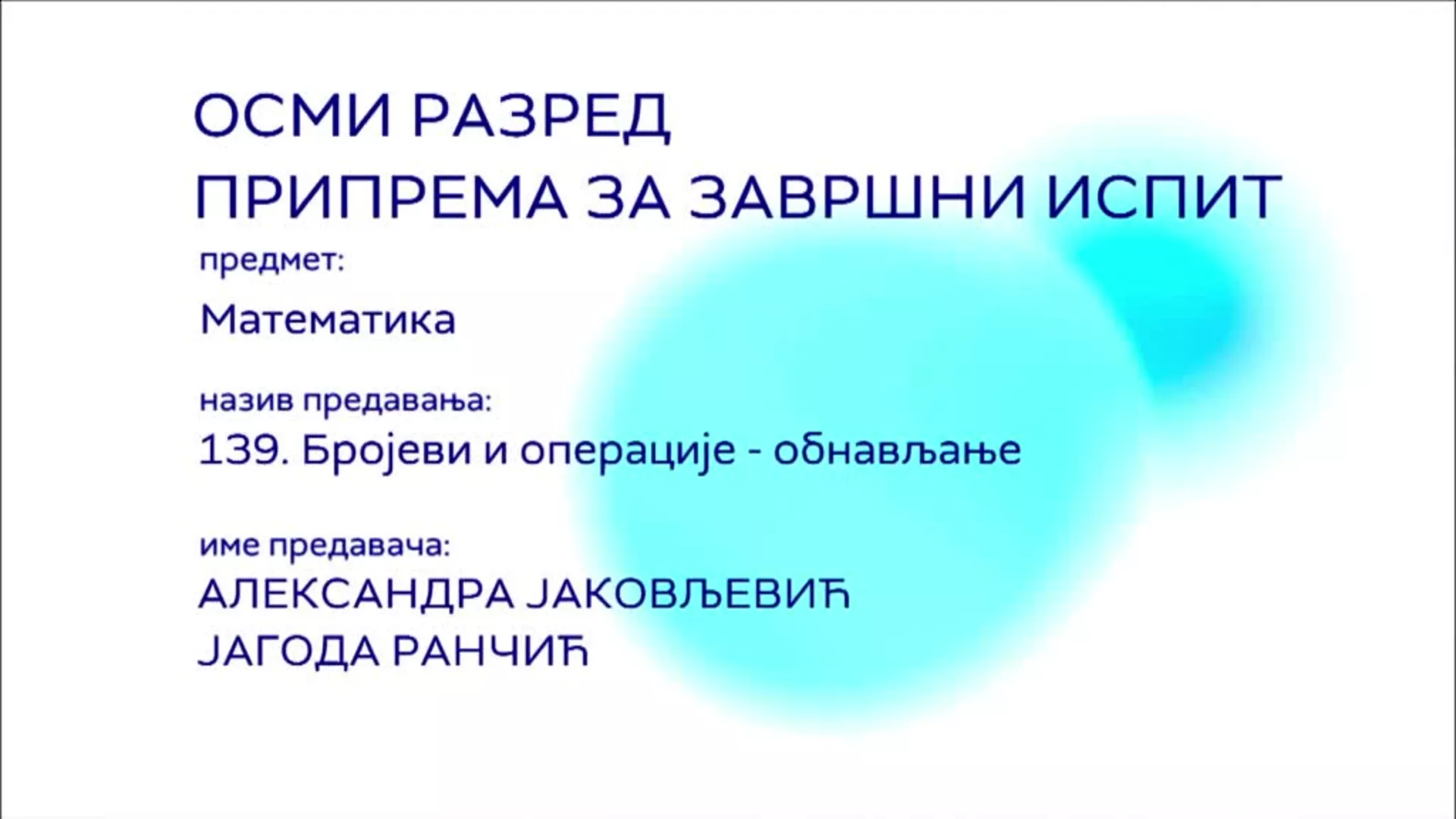 ОШ8 – Математика, 139. час: Бројеви и операције (обнављање)