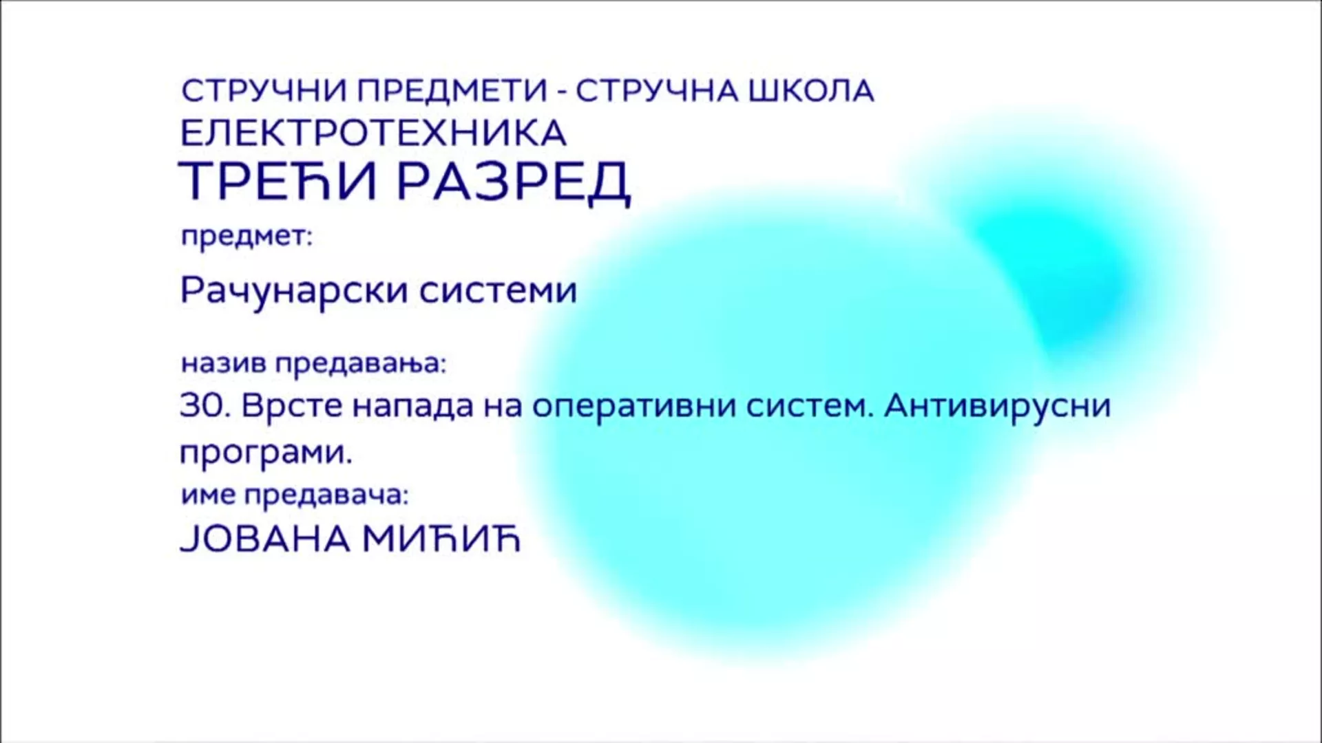СШ3 – Рачунарски системи, 30. час: Врсте напада на оперативни систем. Антивирусни програми