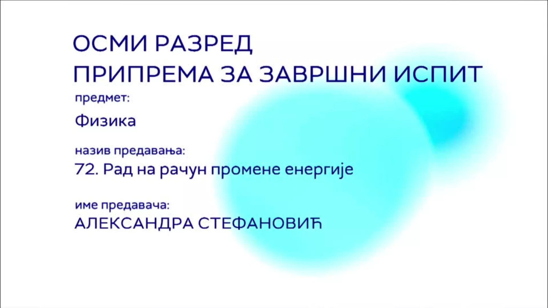 ОШ8 – Физика, 72. час: Рад на рачун промене енергије