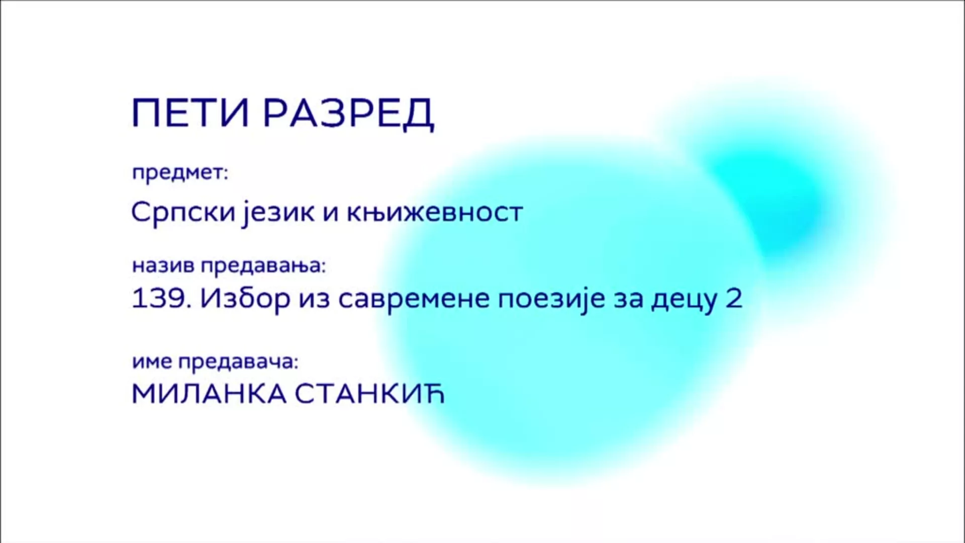 ОШ5 – Српски језик и књижевност, 139. час: Избор из савремене поезије за децу 2
