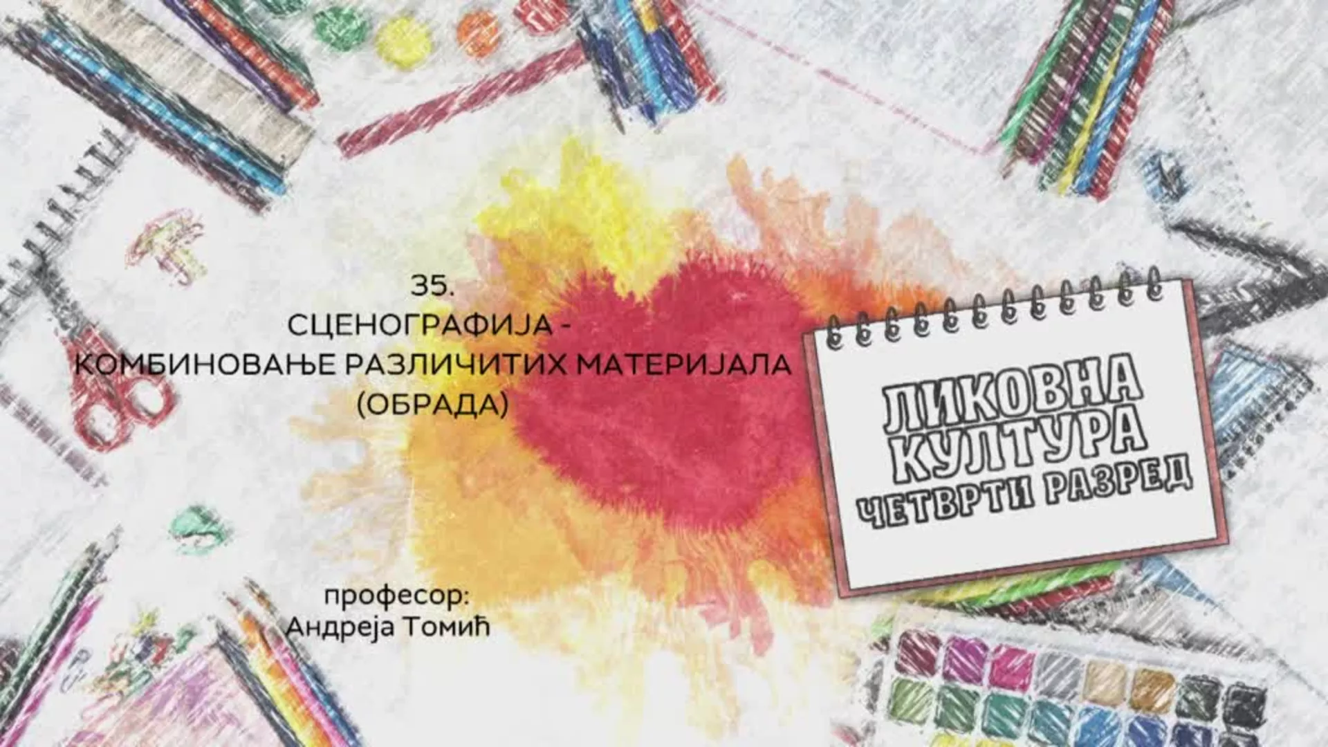 ОШ4 – Ликовна култура, 35. час: Сценографија; комбиновање различитих материјала (обрада)
