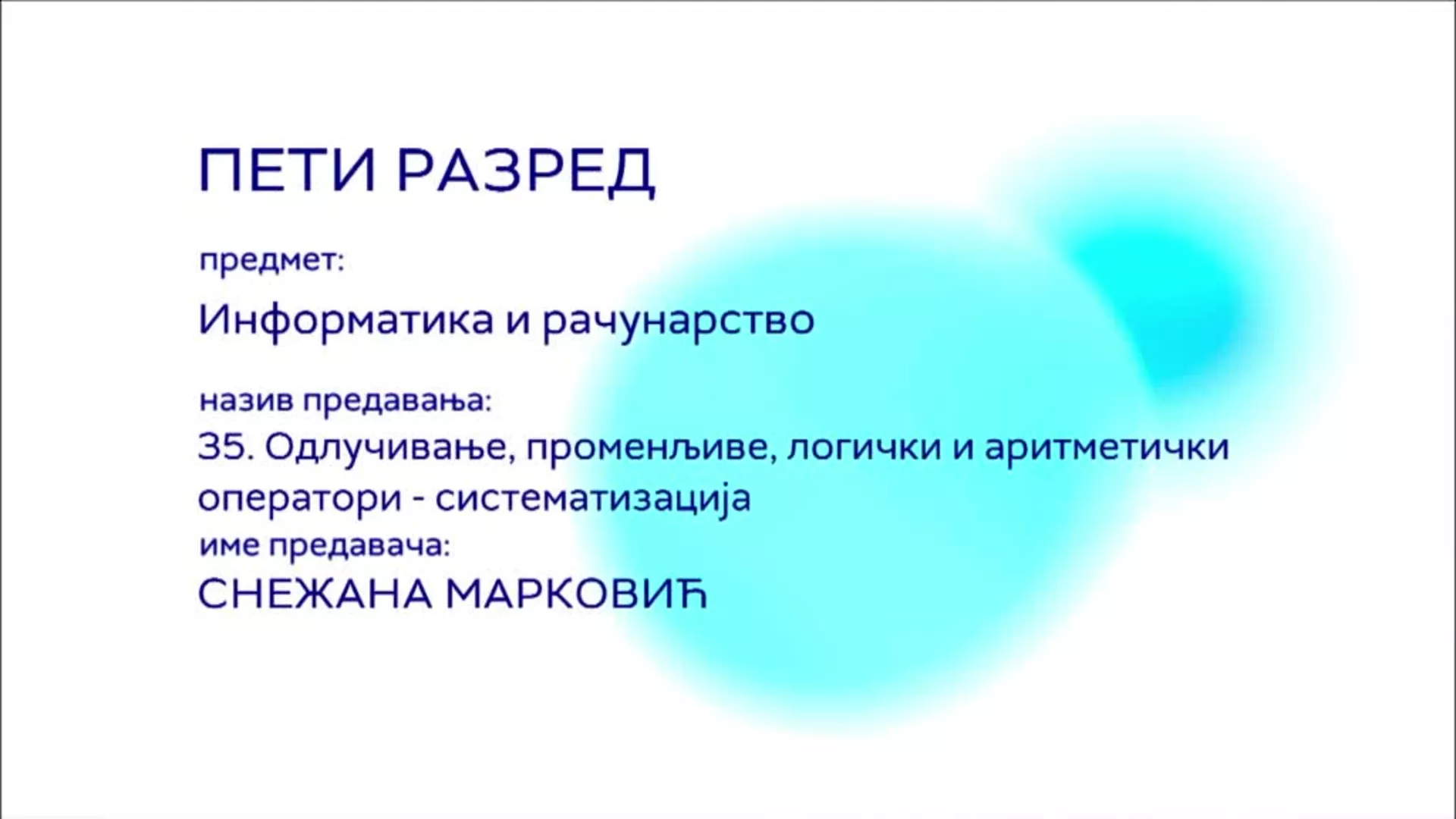 ОШ5 – Информатика и рачунарство, 35. час: Одлучивање, променљиве, логички и аритметички оператори - систематизација