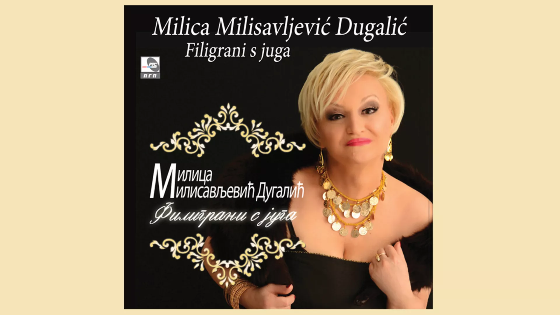Милица Милисављевић Дугалић – Ој, Цоко, Цоко црно око