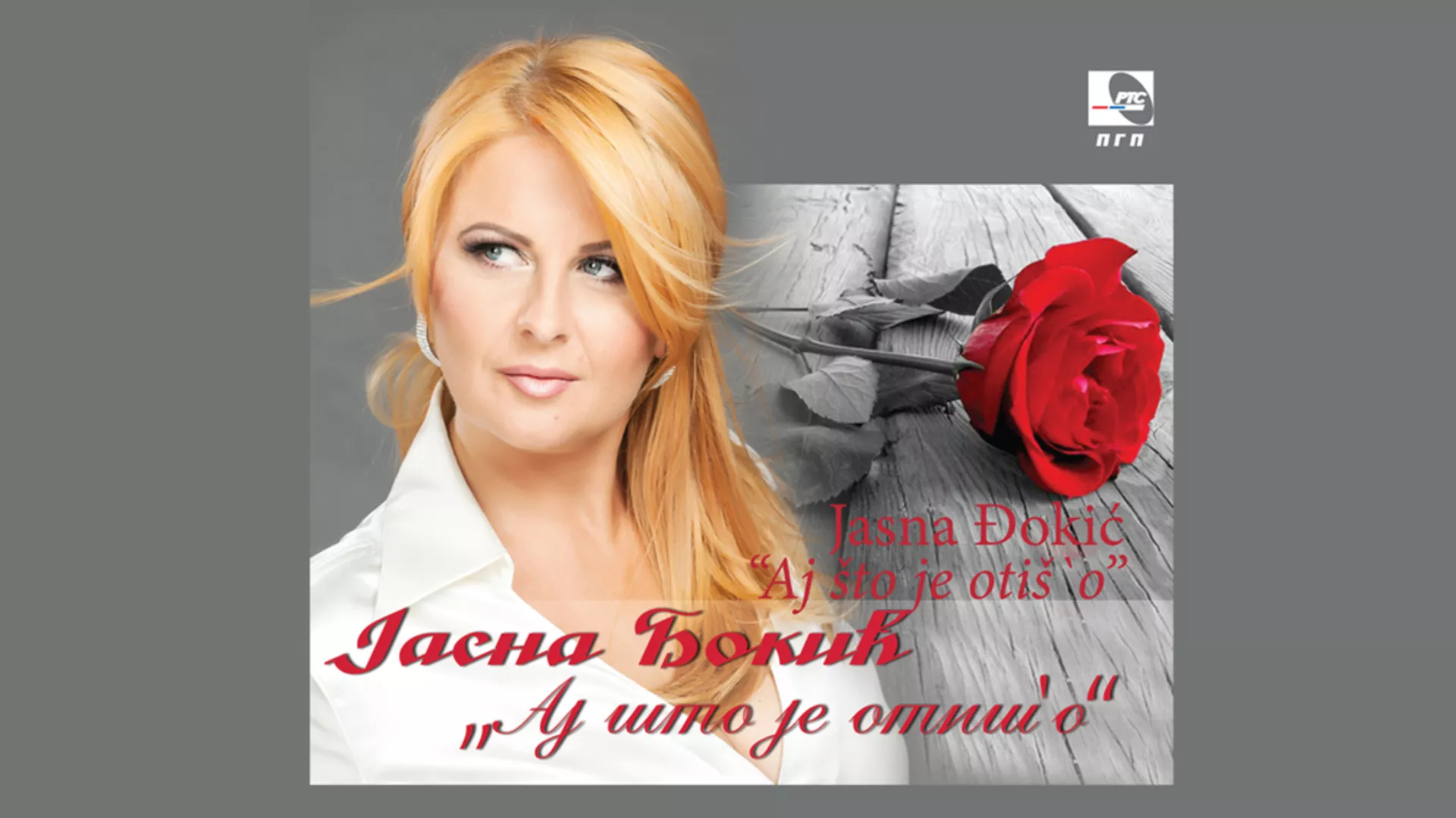 Јасна Ђокић – Тихо на прстима
