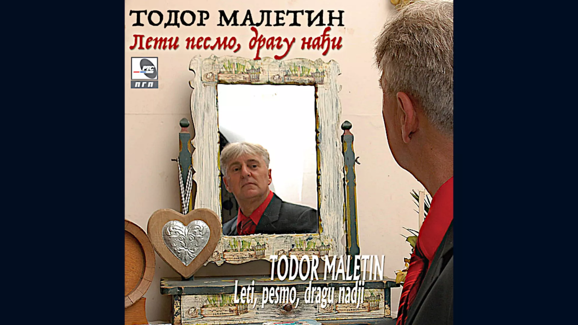 Тодор Малетин – Дунавом кад кренем