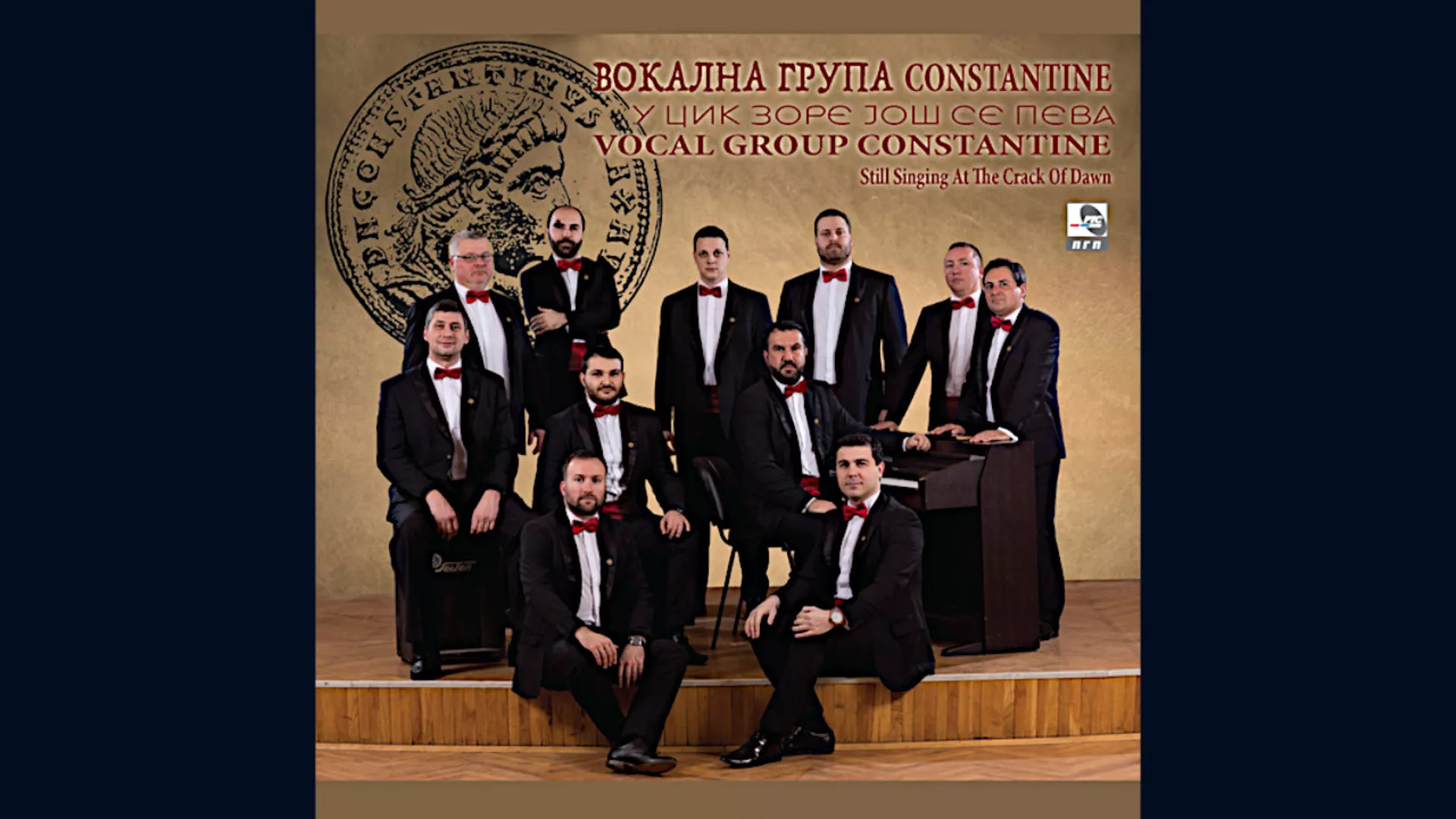 Вокална група Constantine – Сингидунум у Априлу