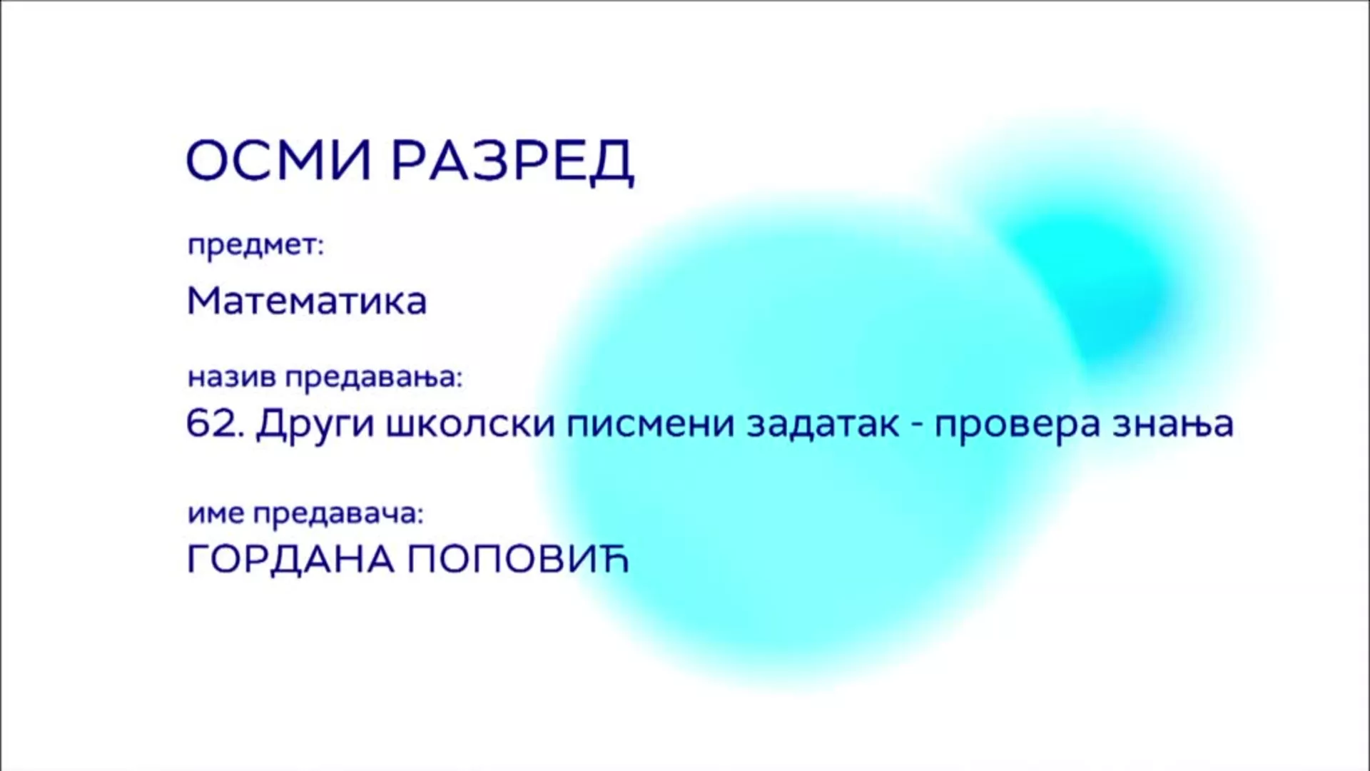 ОШ8 – Математика, 62. час: Други школски писмени задатак (провера знања)