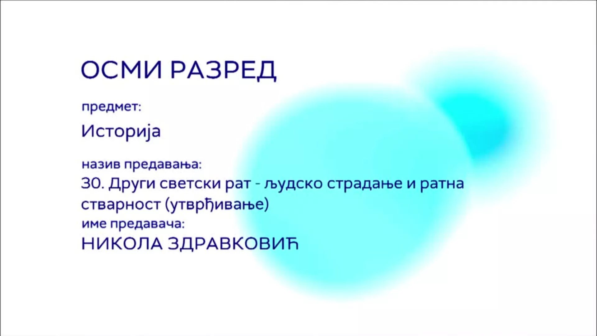 ОШ8 – Историја, 30. час: Други светски рат – људско страдање и ратна стварност (утврђивање)