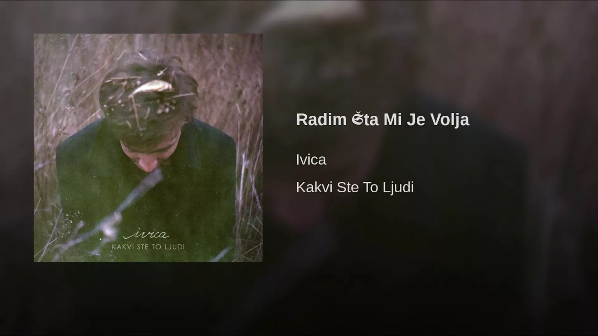 Клуб 2 – Иван Качавенда – Ивица