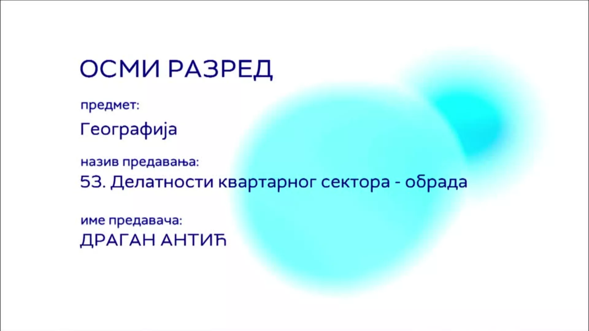 ОШ8 – Географија, 53. час: Делатности квартарног сектора (обрада)