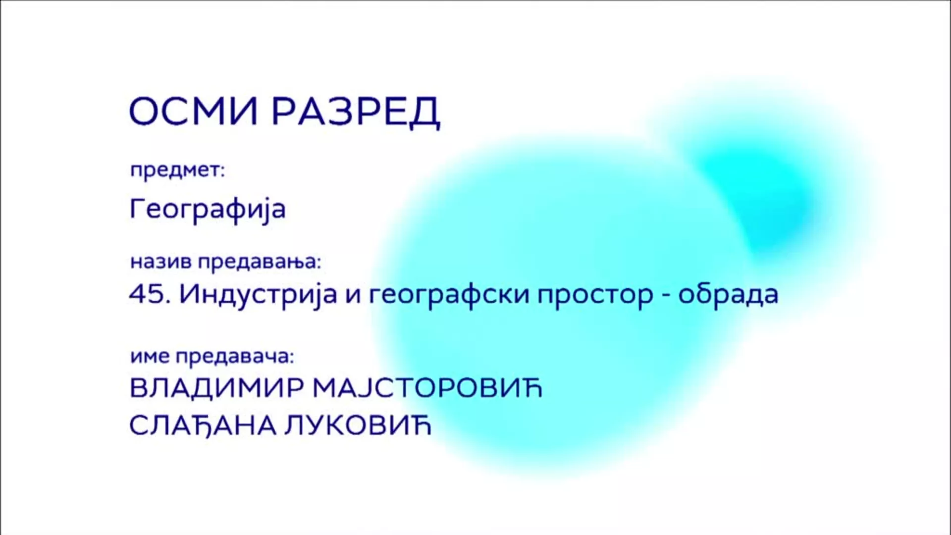 ОШ8 - Географија, 45. час: Индустрија и географски простор (обрада)