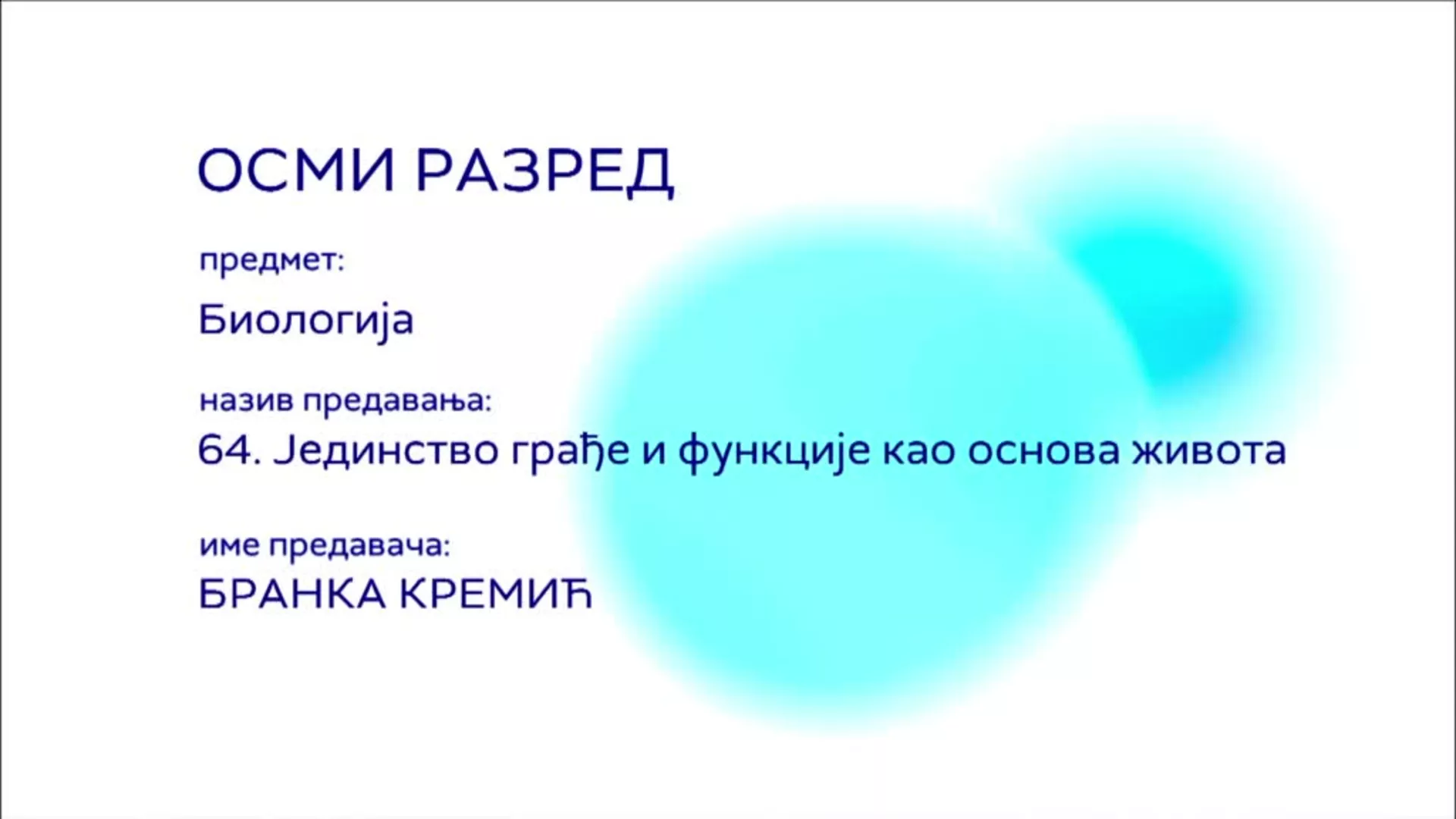 ОШ8 - Биологија, 64. час: Јединство грађе и функције као основа живота