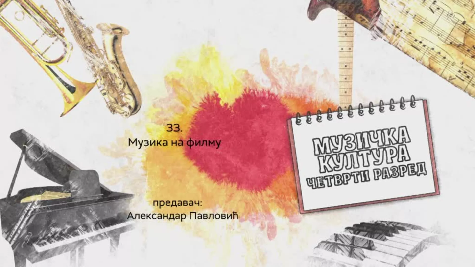 ОШ4 - Музичка култура, 33. час: Музика на филму